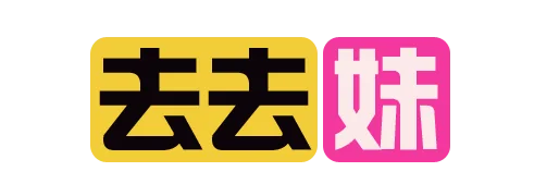 去去妹 logo